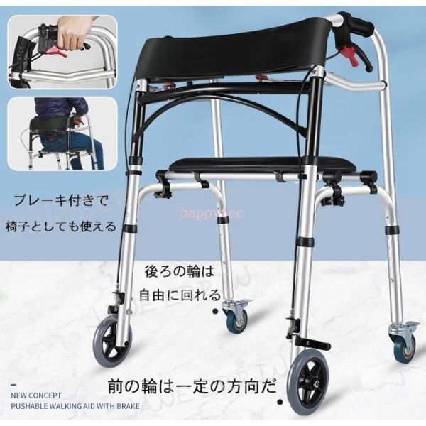 敬老の日 歩行器 折りたたみ式 歩行補助具 介護 固定式歩行器 歩行車 車椅子 ショッピングカー キャスター付き ブレーキ機能付き 高齢者用 老人 お年寄り