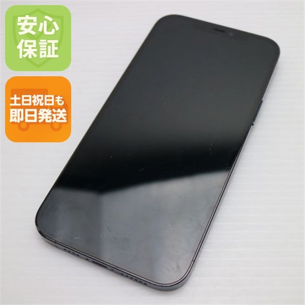 良品SIMフリー iPhone12 Pro Max 512GB パシフィックブルー 41