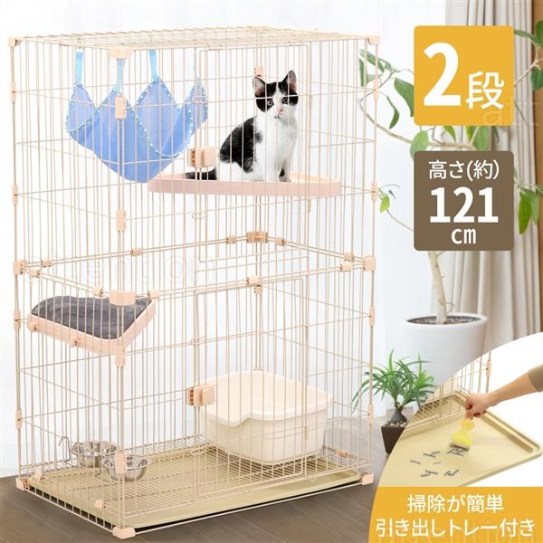 【期間特恵】猫ケージ 2段 キャットケージ おしゃれ スリム コンパクト 猫ゲージ キャットゲージ 2匹 ペット 子猫