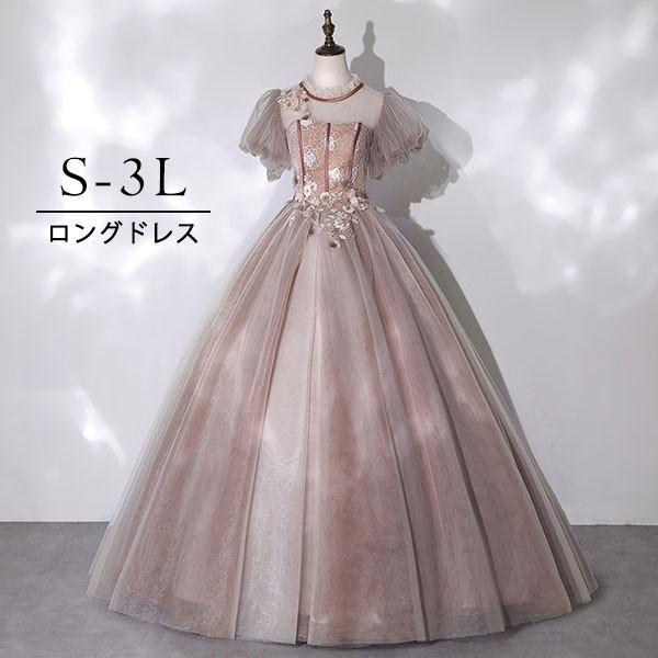 ドレス 大人 ピアノ 発表会 ロングドレス 花柄 演奏会 結婚式 母親 披露宴 レディース イブニングドレス パーティードレス 花嫁