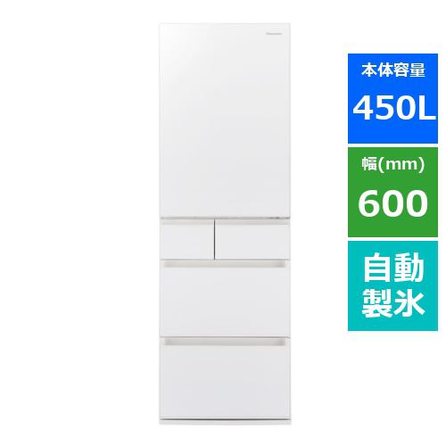 【無料長期保証】[推奨品]パナソニック NR-E458PX-W パーシャル搭載5ドア冷蔵庫 (450L右開き) サテンオフホワイト
