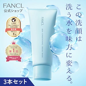 値下げしました。FANCL ディープクリア　洗顔パウダー60粒×4個セット 楽天市場】【まとめて購入でお得】ファンケル ディープクリア