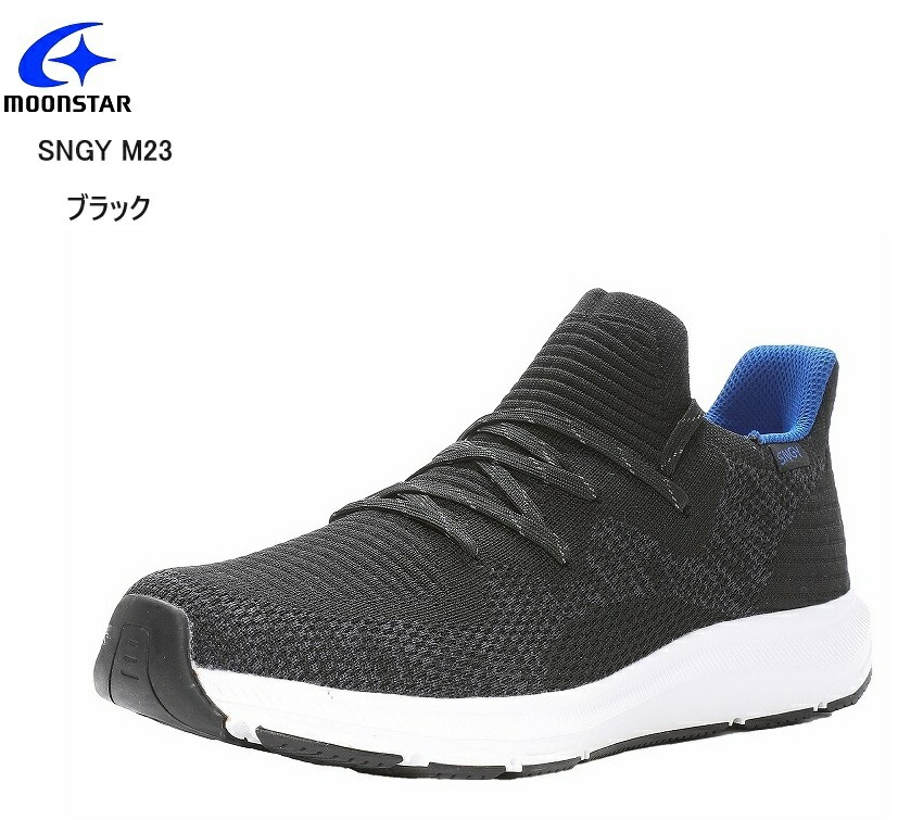 MoonStar (ムーンスター)SNGY M23 メンズ スリッポンカジュアルウォーキングスニーカー 手を使わず1ステップでEASYにGO 脱ぎ履きラクラク 脱ぎ履きラクラク 軽さと柔らかさ