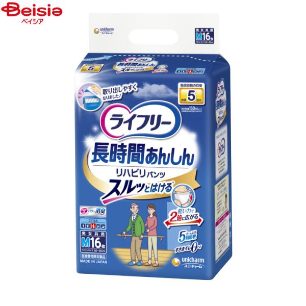 ���C�t���[ ���n�r���p���c M�T�C�Y 16��