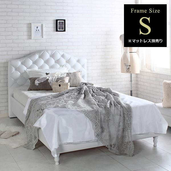 ベッドフレーム S シングル 姫系 おしゃれ 北欧 白 ホワイト ハイバック ヨーロピアン 西洋 デザイン 姫 エレガンス 高級感 女性 ガーリー