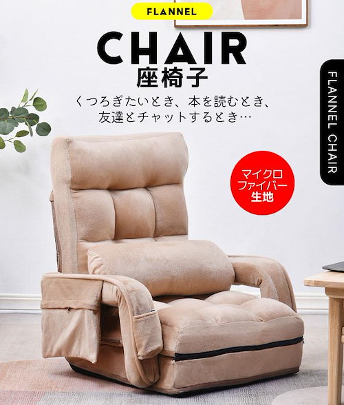 デザイナーズスツール アジャスター付き クリア（ビニールレザー：アイボリー／ＡＢＳ）〔Ｍｏｎａ．Ｄｅｅ〕モナディー ＷＡＳ０１Ｓ デザイナーズスツール アジャスター付き クリア（ビニールレザー