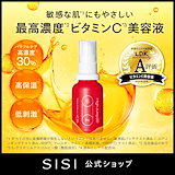 Qoo10] SISI 【ベストコスメ受賞】High Jump3