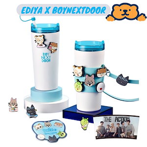 EDIYA BOY NEXT DOOR タンブラー　カップホルダー boynextdoor ediya