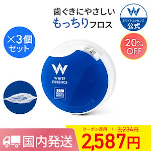 クロルフロス50 3個セットデンタルフロス 50m 糸巻き 歯 歯周病 口臭