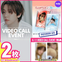 EXO ベッキョン スイス フォトブック withmuu 特典 2枚セット