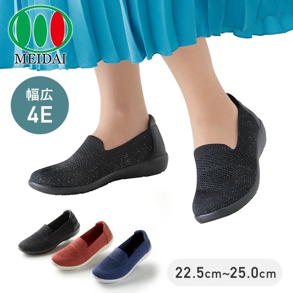 Lafoot アクティブパンプス 4E 軽量 靴 ニット素材 S M L
