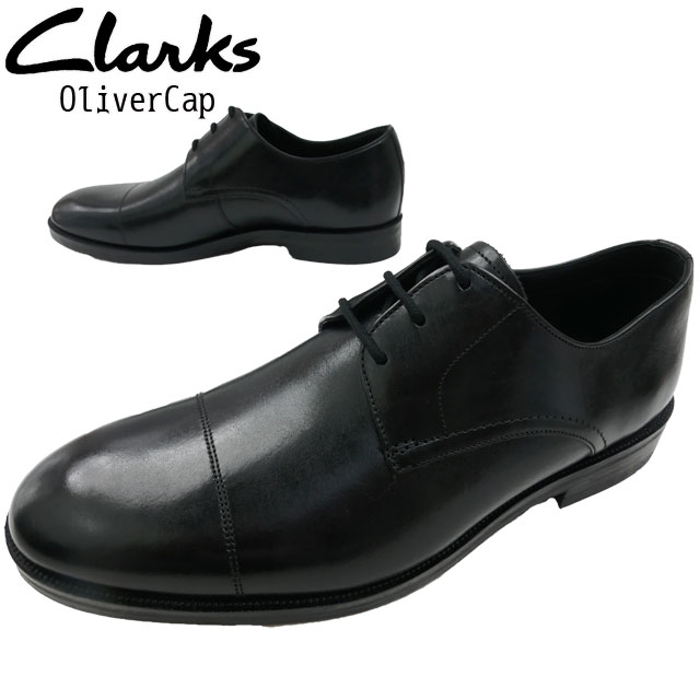 クラークス Clarks メンズ ビジネスシューズ オリバーキャップ 革靴 紳士靴 フォーマル リクルート フレッシャーズ ドレスシューズ 26143764 ブラック 黒