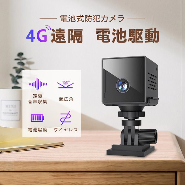 Qoo10] 防犯カメラ 屋外 家庭用 wifi 20