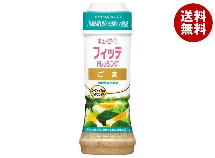 キューピー フィッテドレッシング ごま 【機能性表示食品】 210mlPET＊12本入 5,582円