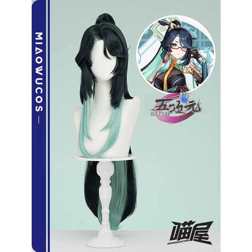 レディース ウィッグ コスプレウィッグコスプレ パーティー Comic Market（コミケ）　原神　コスプレ　留雲借真君　閑雲　ウィッグ