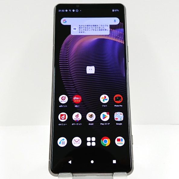 高速 割引 2025 東日本 Xperia 5 III SO-53B docomo フロストシルバー 送料無料 本体 スマートフォン本体
