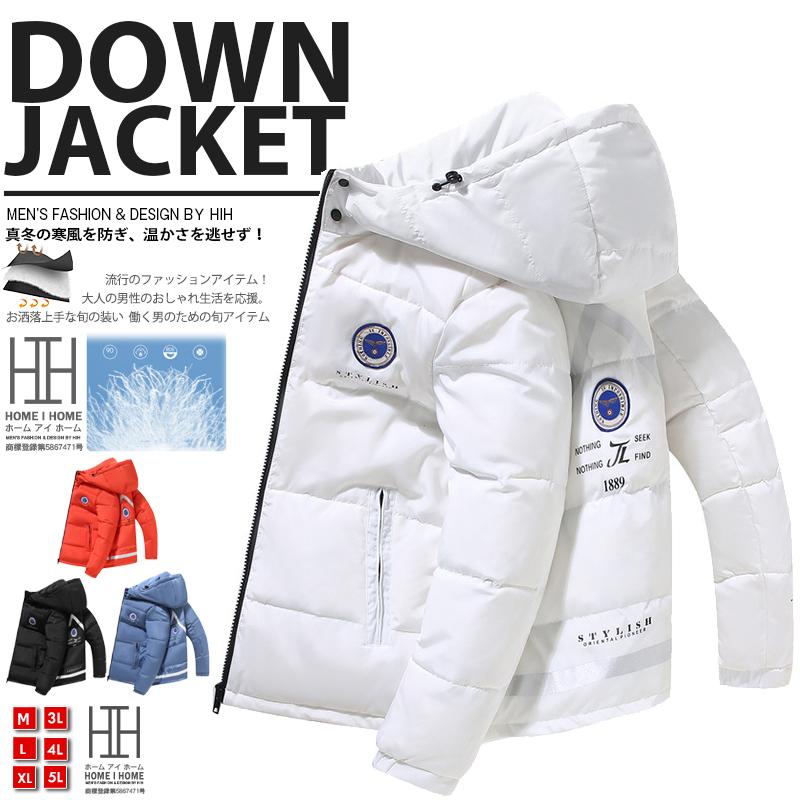 【急速出荷】ダウンジャケット メンズ 白 防寒着 メンズ ダウン アウター メンズ コート メンズ アウター 冬 軽量 おしゃれ 暖かい