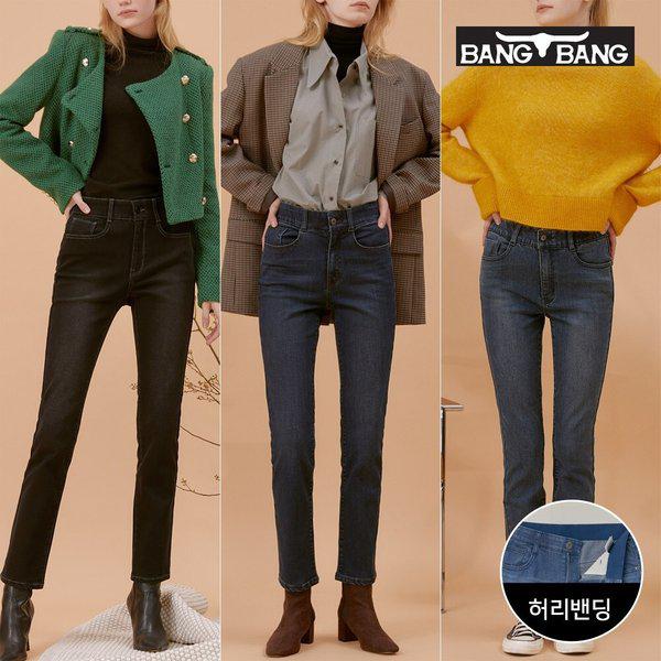 [] 女性ライクラ二重織起毛デニム3種択1