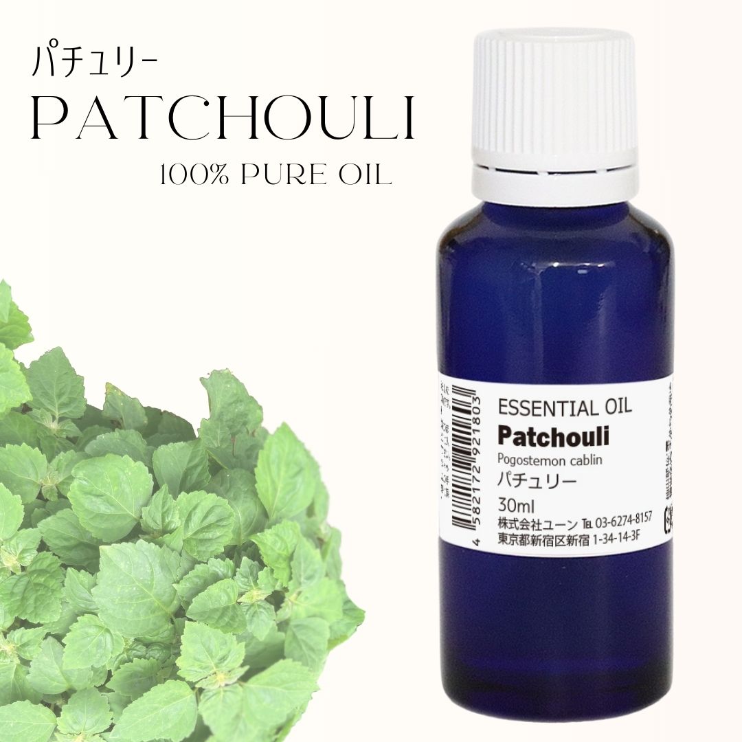 パチュリーオイル 30ml アロマオイル エッセンシャルオイル 精油 4,675円