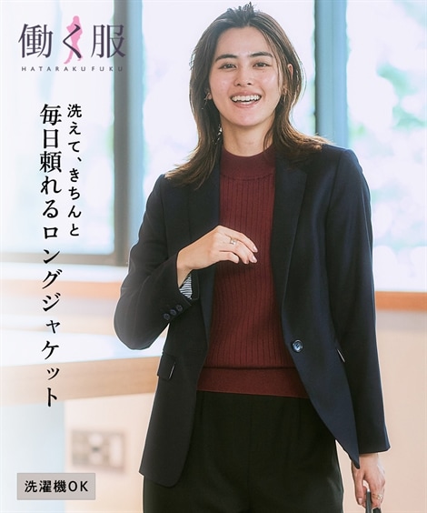 ジャンパー・ブルゾン 洗えるウール調ロング丈テーラードジャケット ストライプ裏地 大きいサイズ有