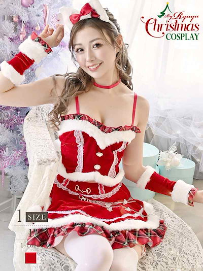 サンタ クリスマス チェック リボン フリル もこもこ ケープ ビスチェ風 可愛い チョーカー Ryuyu 8,125円