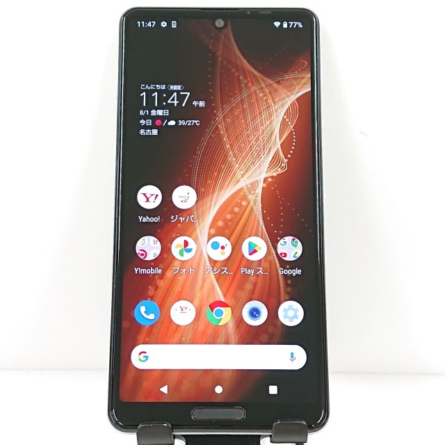 AQUOS sense5G A105SH SoftBank オリーブシルバー 送料無料 本体 c13808 【中古】