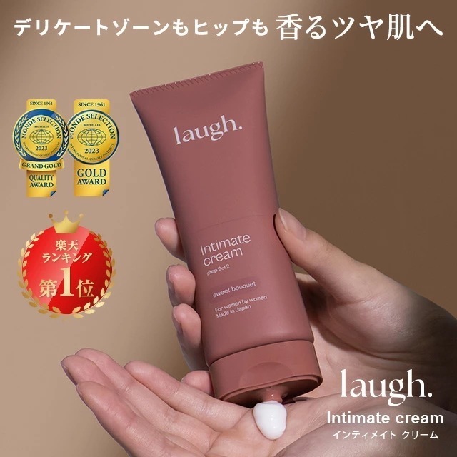 【リニューアル】laugh.(ラフドット)インティメイトクリーム デリケートゾーン ケア ソープ 保湿 ケア クリーム 保湿クリーム 石鹸