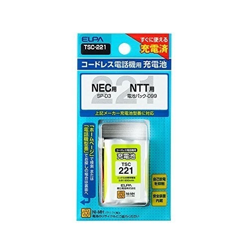 （まとめ買い）電話機用充電池 TSC-221 NECなど [x3]