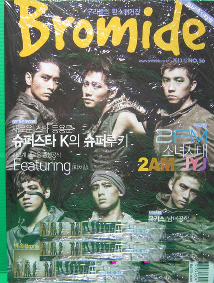 2PM 韓国公式 マガジン+ステッカー Junho Jun. K Taecyeon Wooyoung Kpop Kwave Kstar