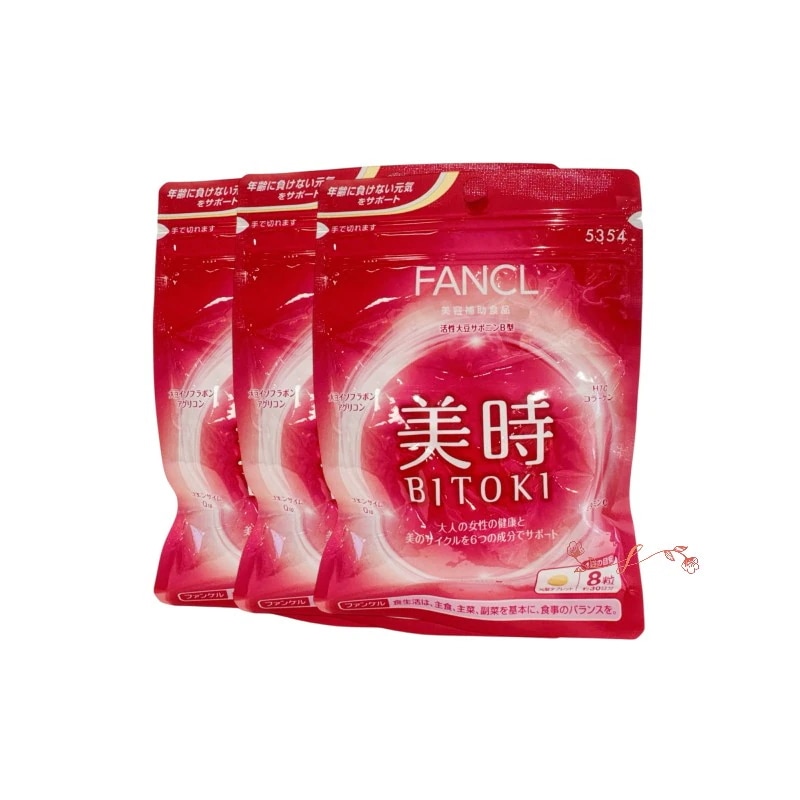 fan cl 美時（ビジ）( 30日分)X3袋【お徳用3点セット】 1日8粒で日々の習慣に取り入れやすいサプリ デキストリン／セルロース ヒアルロン酸 ビタミンC ステアリン酸カルシウム