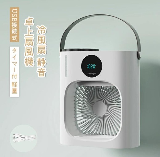 水タンク容量900ml 節電 省エネ 小型クーラー ひんやり 小型冷風扇 ホワイト家電 季節 空調家電 扇風機 サーキュレーター 冷風扇