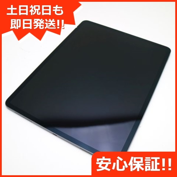 美品 iPad Pro 第3世代 12.9インチ Wi-Fi 256GB スペースグレイ 86