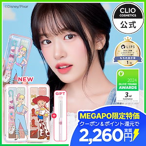 タイムセール10/14お値下げ中　MANY　コラージュ Qoo10 on X: 