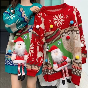 クリスマスセーター 冬のクリスマス衣装 かわいい 誕生日プレゼント 長袖のセーター 厚めで