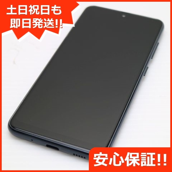 美品 SC-42A Galaxy A21 ブラック 95
