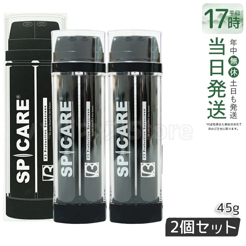 SPICARE V3 プロテクション サンスクリーン 22.5g Cサンクリーム 日焼け止め SPF50 PA++++ 【お得2個セット】 韓国コスメ
