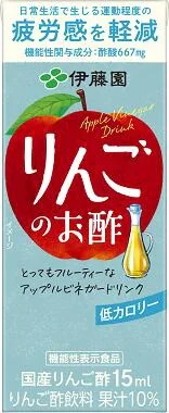伊藤園 りんご酢 パック 200ml4ケース/96本