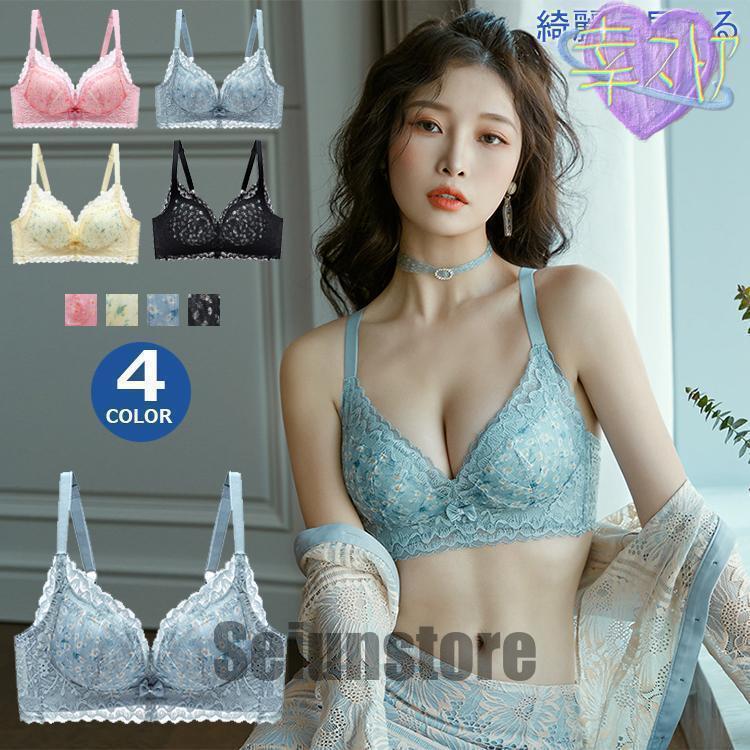ブラジャー 下着女性 ブラ レース 綺麗 花柄レース 可愛い おしゃれ