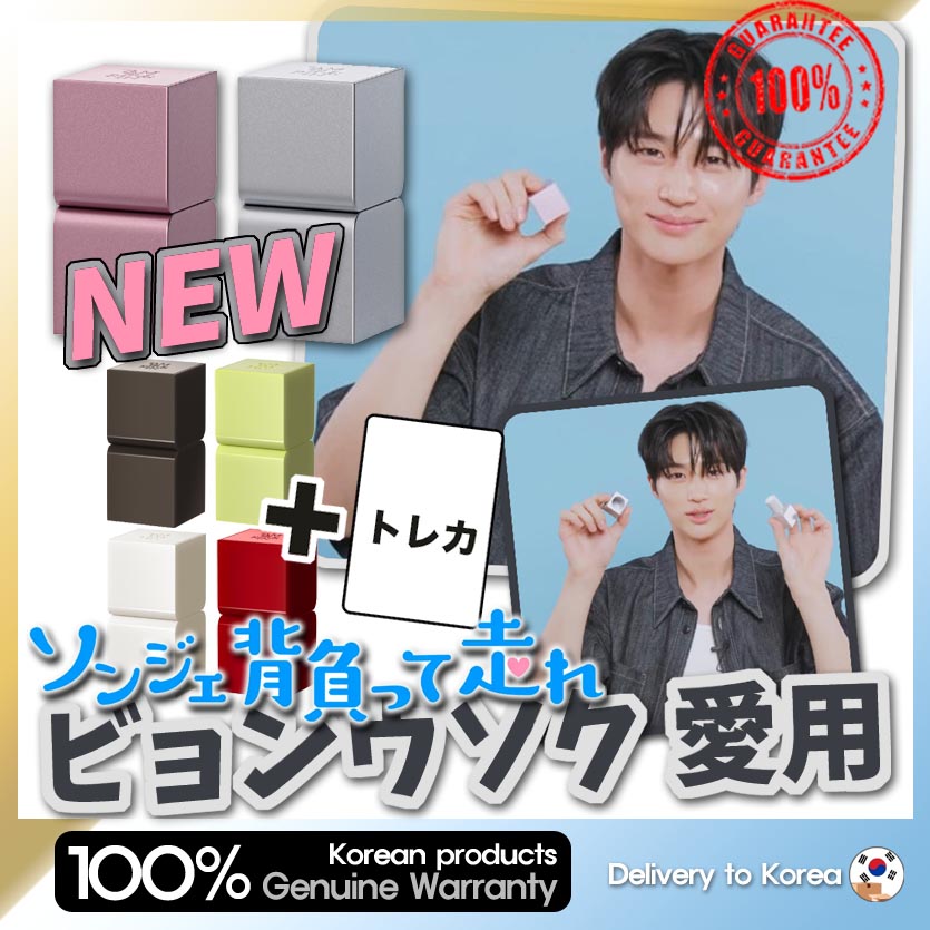 [ビョンウソク愛用] パフュームバーム6種 個体香水 香水 TAMBURINS Perfume Balm 4type / ソンジェ背負って走れ