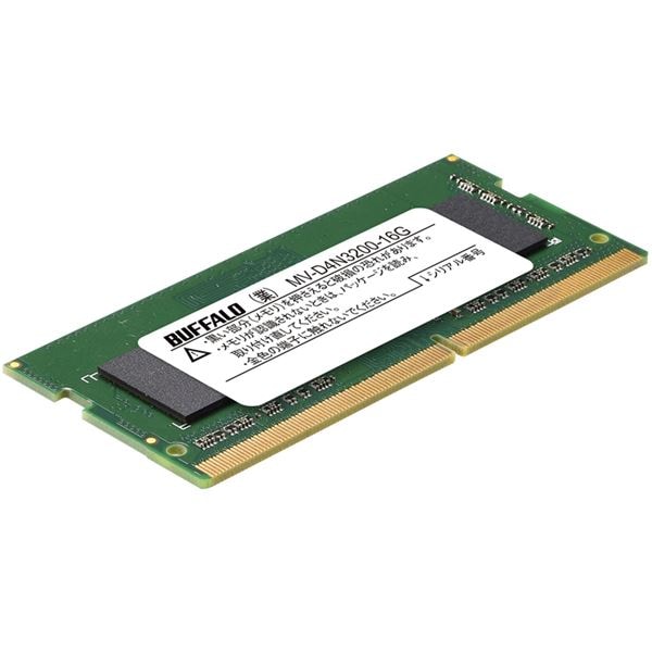 法人向けPC4-25600（DDR4-3200）対応 260ピン DDR4 SO-DIMM16GB MV-D4N3200-16G