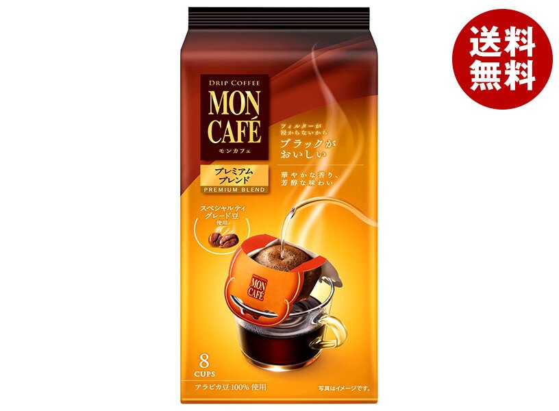 片岡物産 モンカフェ プレミアムブレンド (8g*8袋)*30個入