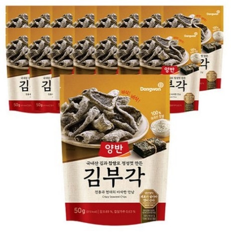 ヤンバンキムブガク50g16個