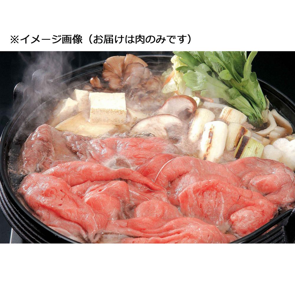 （グルメギフト）長野 信州アルプス牛 すきしゃぶ用 肩ロース600g