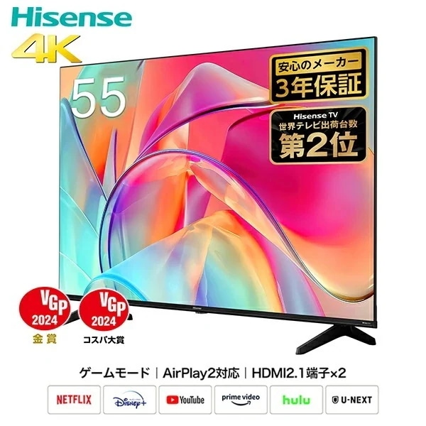 4K液晶テレビ 55V型 3年保証 BS/CS 4Kチューナー内蔵 Apple Airplay2/Anyview Cast 対応 55E6N ブラック