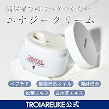 Qoo10 | 「トロイアルケ」のブランド検索結果(人気順)：トロイアルケ