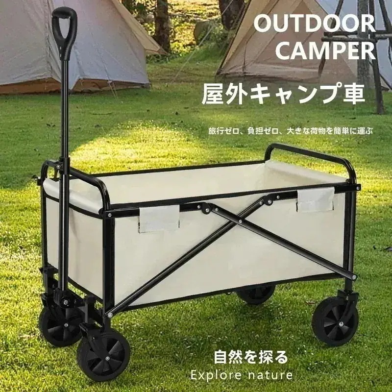 メガ割アウトドアキャンピングカーキャンピングカーストールトロリー折りたたみリアドアキャンピングカート大容量ショッピングカート