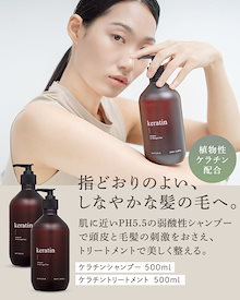 Amazon | YOLU ヨル | シャンプー トリートメント ヘアマスク 3