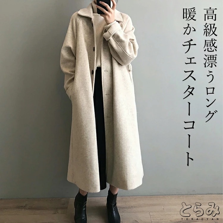 人気新品!!カシミヤ コート チェスターコート レディース 秋冬 カシミヤコート ステンカラー ロング 裏地付き ロングコート アウター ジャケット 羽織 厚手 防寒 暖かい ベルト付き ポケット付