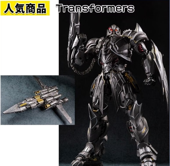 BS-02 拡大版 Megatron Transformers メガトロン 眼/腕 点灯可 合金拡大 戦闘機 映画版 トランスフォーマー 身長31cm おもちゃ プレゼント ギフト 誕生日