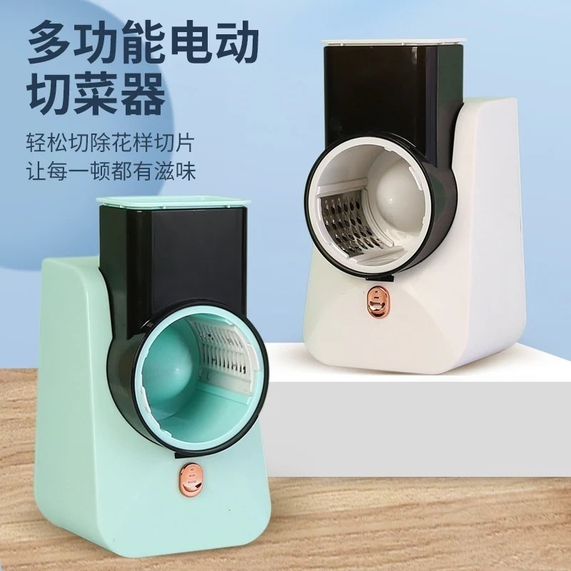 電気野菜カッター家庭用自動スライサー多機能ロールスリッター台所充電式おろし